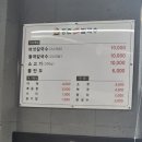 등촌샤브칼국수안성계동점