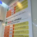 사단법인대한산업보건협회대구의원 | [서울특별시] 서울 금천구 가산동 <사단법인 대한 산업보건협회 부설 서울 의원>