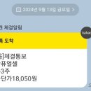 두산운수 이미지