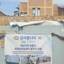 세계 ODA 23% 급감 '역대 최대'…韓, 개발협력 공백 선점해야 이미지