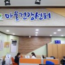 초량6동 행정복지센터 1층 네이버블로그
