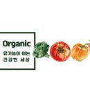 건강세상 이미지