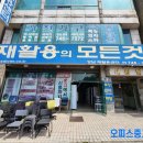 오피스중고몰성남 이미지