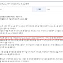 남영전기 - 서귀포시 글로벌에듀로 390 | 남영전기