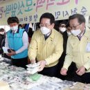 신북5일시장 이미지