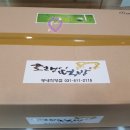 행운떡방 이미지