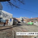 송정동-13 이미지