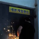 유성게임장 이미지