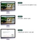 경기 포천공공산후조리원 | 경기 포천공공산후조리원 예약후기(5월 신청)