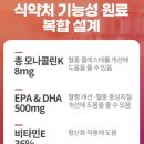 콜레스테롤영양제 큐온랩 홍국트리오 직접 챙겨본 꼼꼼 후기 (부모님영양제 선물 추천)