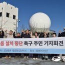 오산4리 이미지