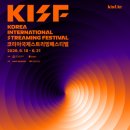 본스타소프트 | 2026 코리아국제스트리밍페스티벌 : 아시아콘텐츠어워즈 중국 드라마 후보 총정리