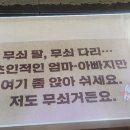 힘내공 이미지