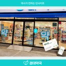 경대약국 이미지
