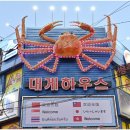 기장시장공영주차장 입구 이미지