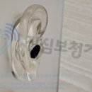 진심보청기 동작센터 | 동작구보청기의 진심보청기 동작센터 방문 후기