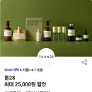 (주)자연의혜택 이미지