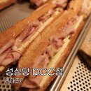 대전 성심당 DCC점 작은메아리 애플바질잠봉 공주알밤식빵 후기