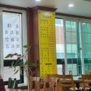 고색동 36-7 | 수원 호매실 맛집 한양순대 국밥 성지 맞네