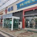 버스정류소_제주도청 신제주로터리 이미지