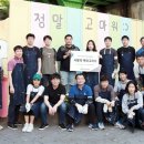 신나는보육원 이미지