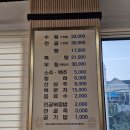 삼미집흑염소 이미지