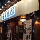 금별맥주경주용황점