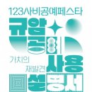 부여(사비)-12 이미지