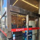 소림마라 해운대점 이미지