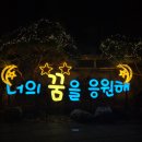 아이비전