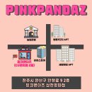 평화동-08 | 다이어트엔 사이클링 말고 탄수화물 사이클링! [전주PT / 삼천동PT / 평화동PT / 전주헬스장 핑크팬더즈]