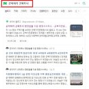 행정법률 다온 행정사사무소 이미지