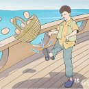 공상