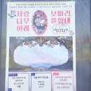 세도반점
