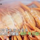 동해닭집