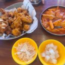 그린Q치킨