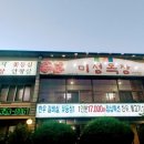 미성목장 이미지