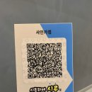 샤인카랩 이미지