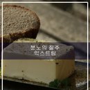 이충바이크 | 분노의 질주 익스트림