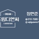 현디엔씨