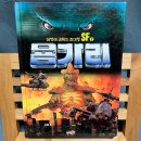 용가리서점