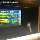 수영스크린골프 이미지