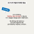용신1교 동측 사거리 | [20180301]안산 상록오색길(생태하천길ㆍ수변공원길ㆍ갈대습지길ㆍ본오들판길ㆍ황토십리길) 이어걷기 - 3부