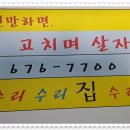 아양주공2차아파트 이미지