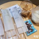 GS25진주천전점 | 진주시 탕후루 맛집 MZ엠지탕후루 칠암동 디저트 맛집