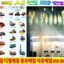 (주)광명주유소 이미지