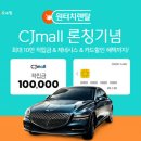 렌탈요 지디넷코리아