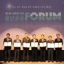 울산사회경제연구원 이미지