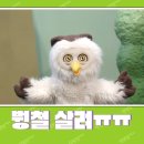 딩동댕 이미지