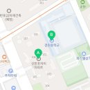 신반포자이아파트 정문 앞 네이버블로그